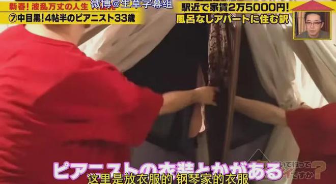 7㎡蜗居公厕洗澡一顿饭只花2毛钱：简直是梦中情房！凯发k8国际登录35岁世界著名女钢琴家现状曝光！住(图4)