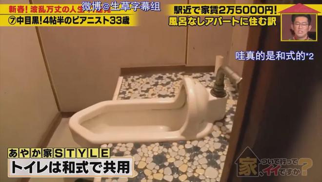 7㎡蜗居公厕洗澡一顿饭只花2毛钱：简直是梦中情房！凯发k8国际登录35岁世界著名女钢琴家现状曝光！住(图3)