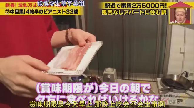 7㎡蜗居公厕洗澡一顿饭只花2毛钱：简直是梦中情房！凯发k8国际登录35岁世界著名女钢琴家现状曝光！住(图9)