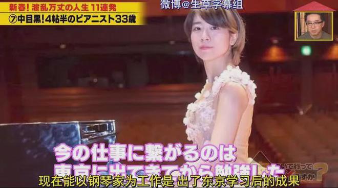 7㎡蜗居公厕洗澡一顿饭只花2毛钱：简直是梦中情房！凯发k8国际登录35岁世界著名女钢琴家现状曝光！住(图10)