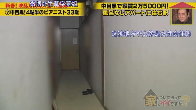 7㎡蜗居公厕洗澡一顿饭只花2毛钱：简直是梦中情房！凯发k8国际登录35岁世界著名女钢琴家现状曝光！住(图21)