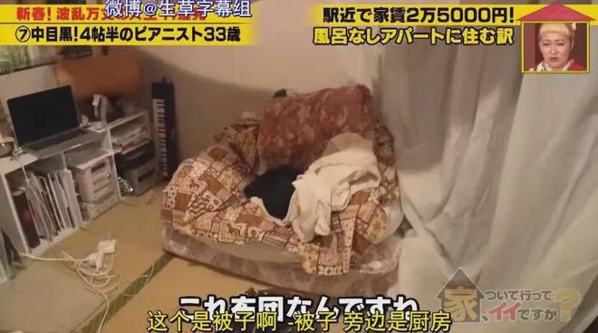 7㎡蜗居公厕洗澡一顿饭只花2毛钱：简直是梦中情房！凯发k8国际登录35岁世界著名女钢琴家现状曝光！住(图14)