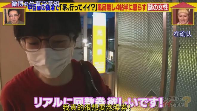 7㎡蜗居公厕洗澡一顿饭只花2毛钱：简直是梦中情房！凯发k8国际登录35岁世界著名女钢琴家现状曝光！住(图18)