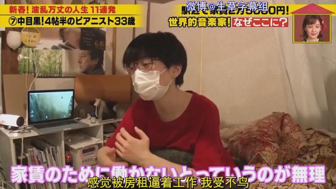7㎡蜗居公厕洗澡一顿饭只花2毛钱：简直是梦中情房！凯发k8国际登录35岁世界著名女钢琴家现状曝光！住(图13)