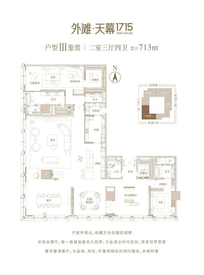 5售楼处发布：开启外滩天幕生活新篇章!k8凯发全站【2025】外滩天幕171