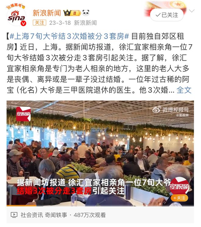 到“穷鬼天堂”宜家做了违背祖宗的决定凯发K8国际暴跌10亿！从北欧神话(图2)
