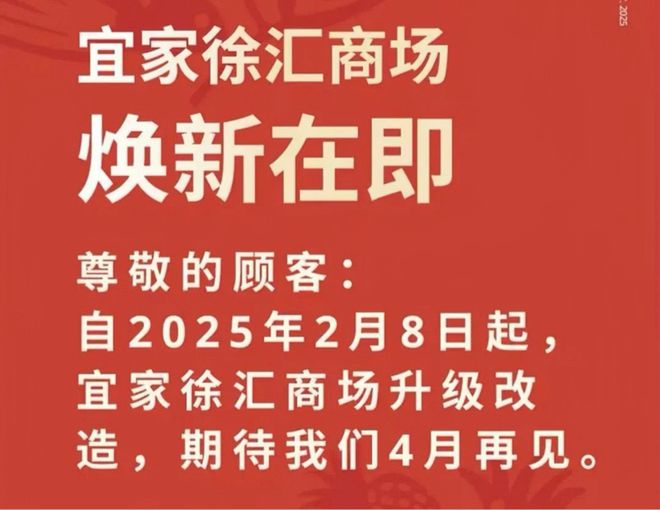 到“穷鬼天堂”宜家做了违背祖宗的决定凯发K8国际暴跌10亿！从北欧神话(图11)