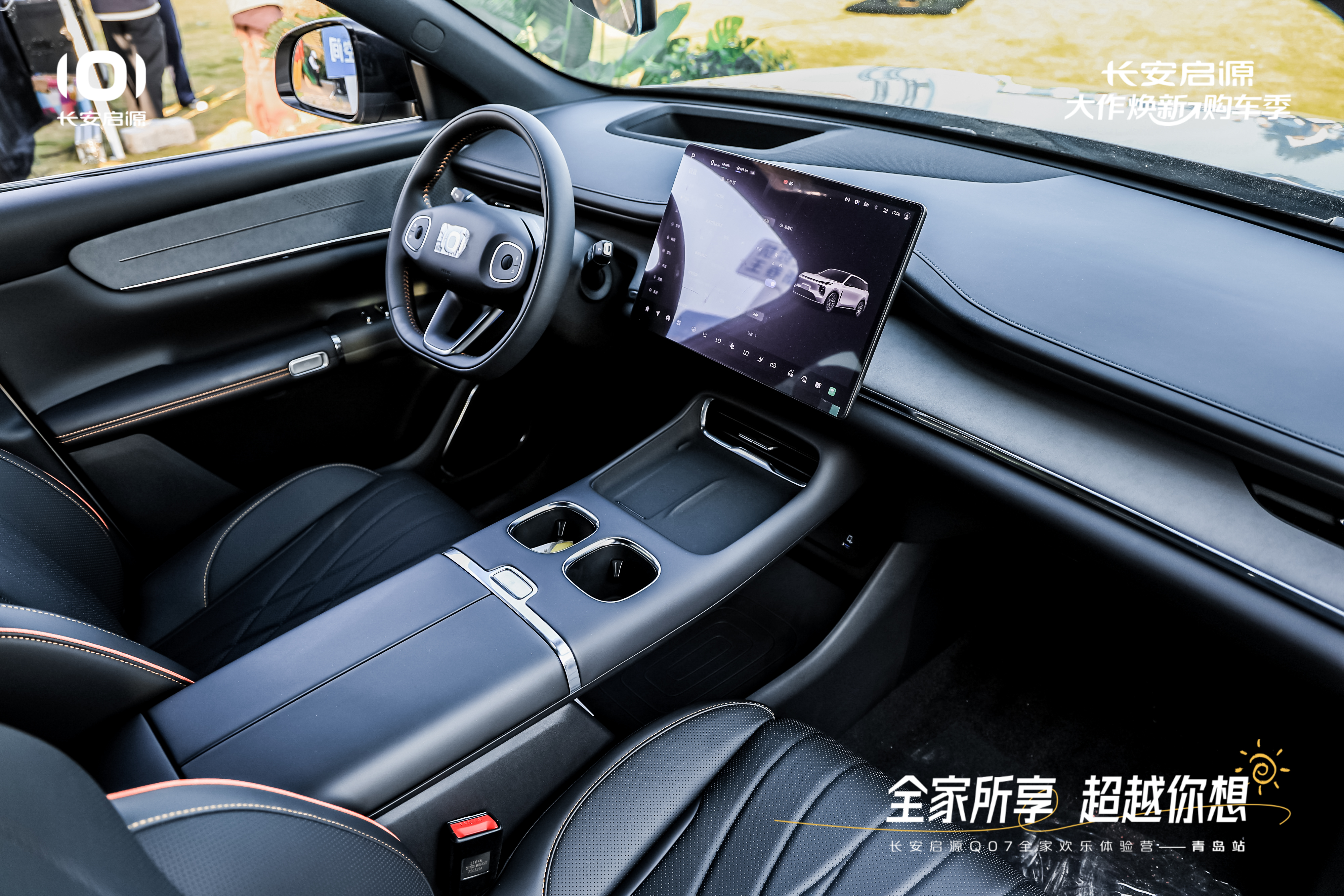 07以1298万元起售15万级最好SUV名不虚传凯发k8娱乐唯一越级的价值实在的价格！长安启源Q(图2)
