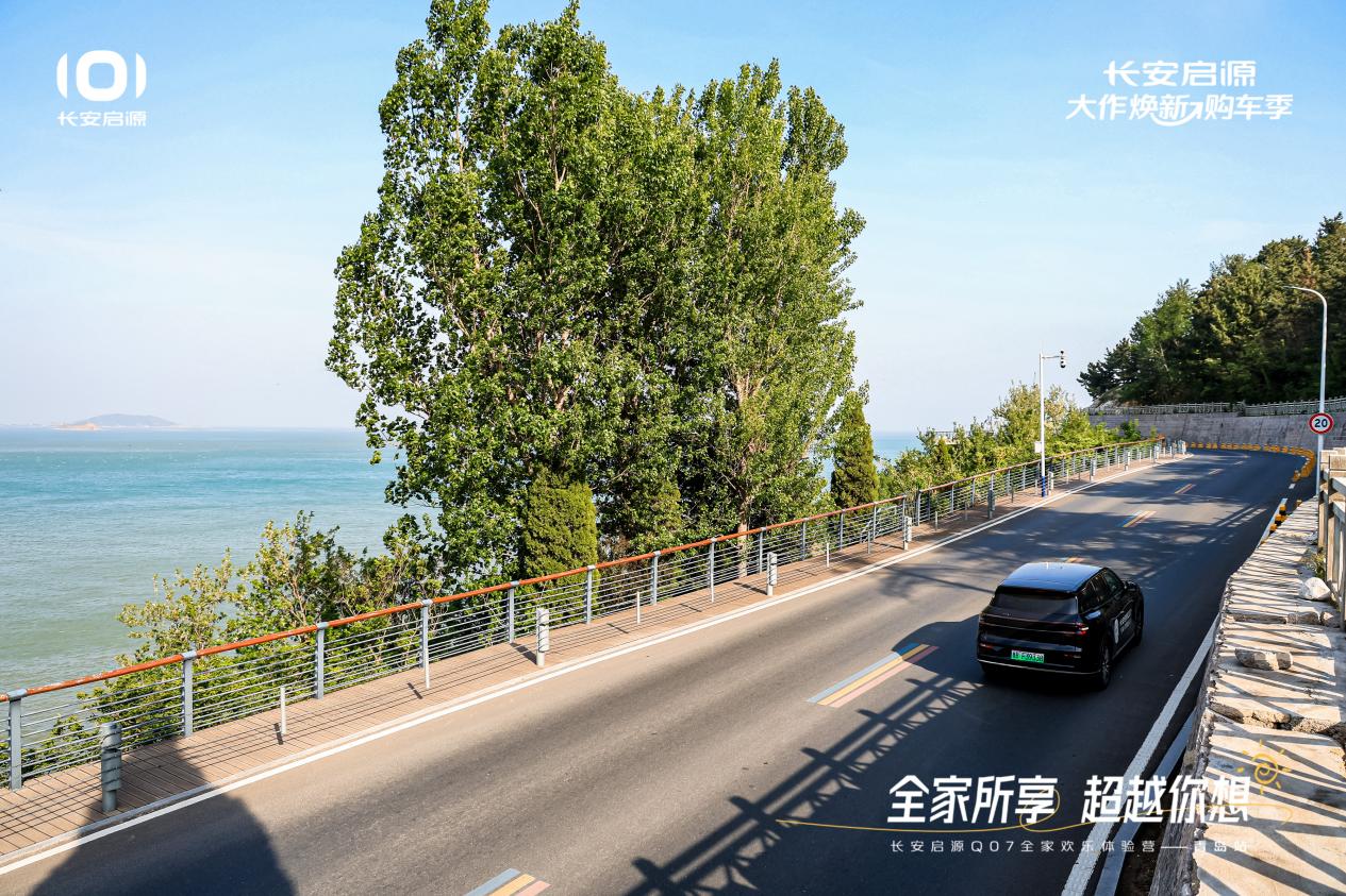 07以1298万元起售15万级最好SUV名不虚传凯发k8娱乐唯一越级的价值实在的价格！长安启源Q(图6)