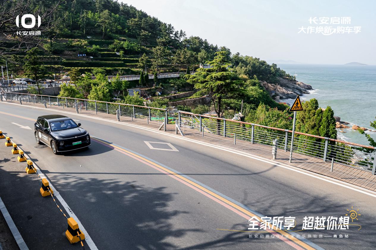 07以1298万元起售15万级最好SUV名不虚传凯发k8娱乐唯一越级的价值实在的价格！长安启源Q(图4)