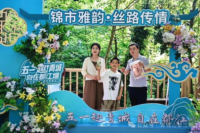 山都江堰太火爆NPC白娘子被求合影到宕机K8凯发·国际网站顶流实锤！这个五一青城(图11)