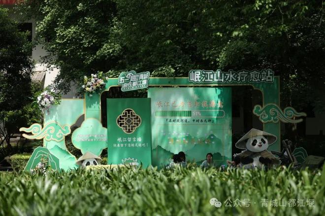山都江堰太火爆NPC白娘子被求合影到宕机K8凯发·国际网站顶流实锤！这个五一青城(图28)