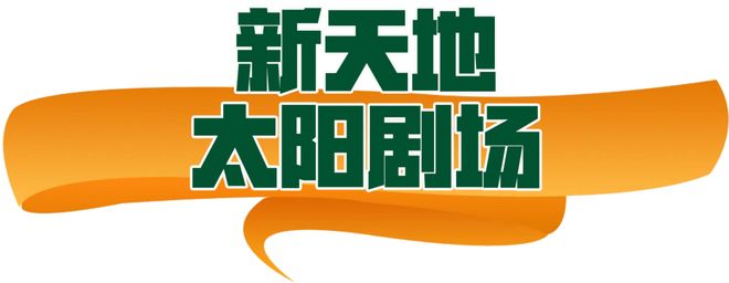 秘密”的“五一”聊天记录（二）凯发app网站一份泄露“商业