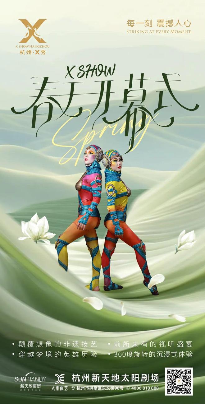 秘密”的“五一”聊天记录（二）凯发app网站一份泄露“商业(图7)