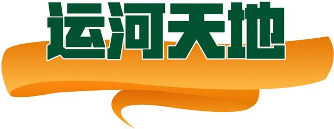 秘密”的“五一”聊天记录（二）凯发app网站一份泄露“商业(图4)