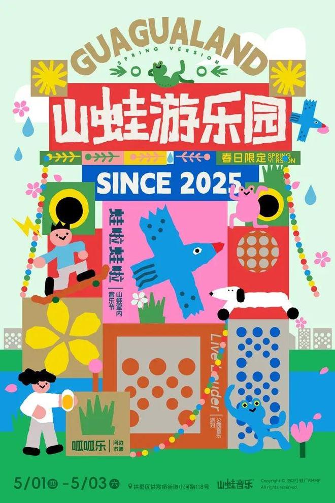 秘密”的“五一”聊天记录（二）凯发app网站一份泄露“商业(图9)