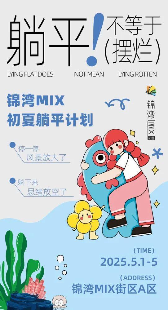 秘密”的“五一”聊天记录（二）凯发app网站一份泄露“商业(图22)