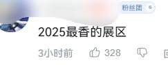 线》的线下活动就跟回家了一样凯发k8入口每次参加《碧蓝航(图10)