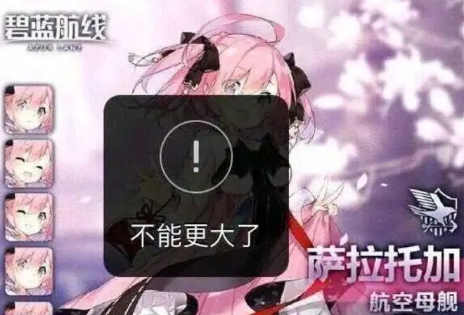 线》的线下活动就跟回家了一样凯发k8入口每次参加《碧蓝航(图8)