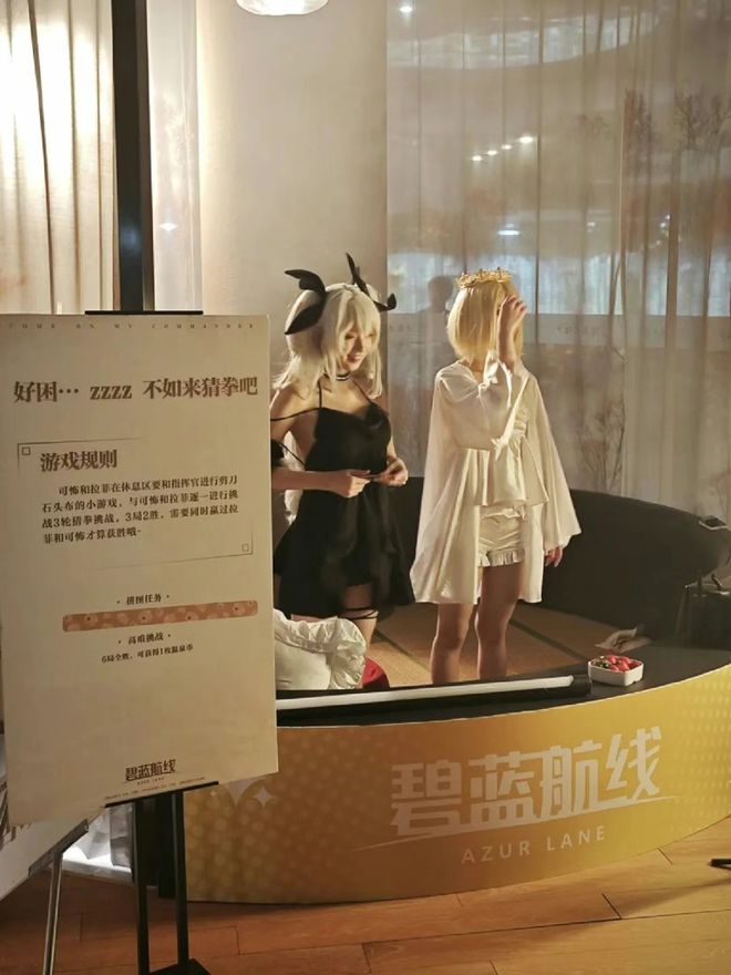 线》的线下活动就跟回家了一样凯发k8入口每次参加《碧蓝航(图24)