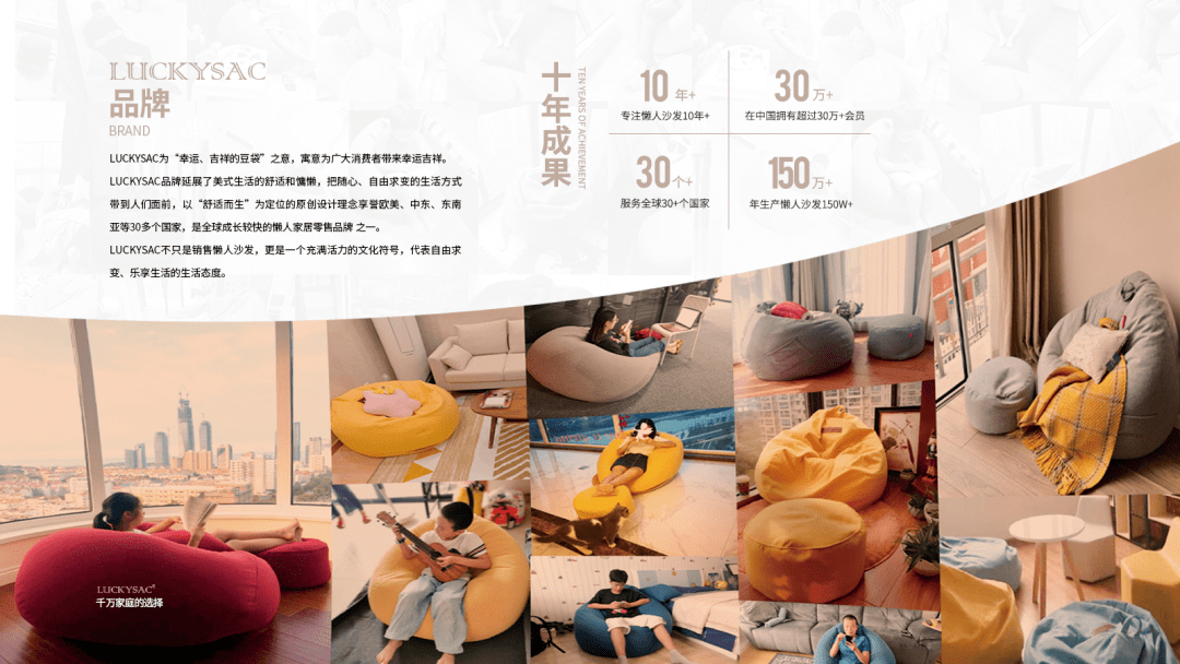 全球30余国！用ta比躺在床上还舒服！凯发K8首页登录专注懒人沙发10年畅销(图5)