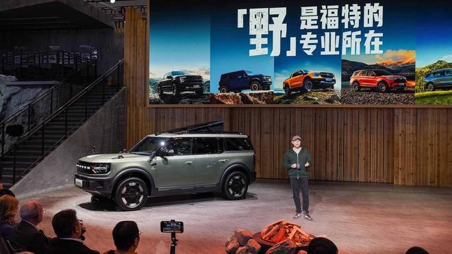 25广州车展 智趣烈马、新蒙迪欧双星闪耀K8凯发登录入口福特全明星阵容登陆20(图12) 25广州车展 智趣烈马、新蒙迪欧双星闪耀K8凯发登录入口福特全明星阵容登陆20(图12)