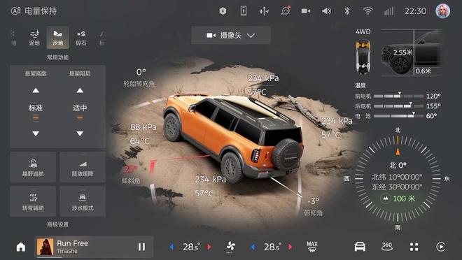 25广州车展 智趣烈马、新蒙迪欧双星闪耀K8凯发登录入口福特全明星阵容登陆20(图20) 25广州车展 智趣烈马、新蒙迪欧双星闪耀K8凯发登录入口福特全明星阵容登陆20(图20)